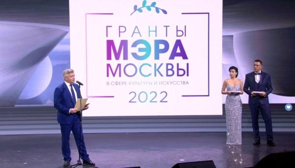 Поздравляем лауреатов конкурса “Гранты Мэра Москвы в сфере культуры и искусства-2022”